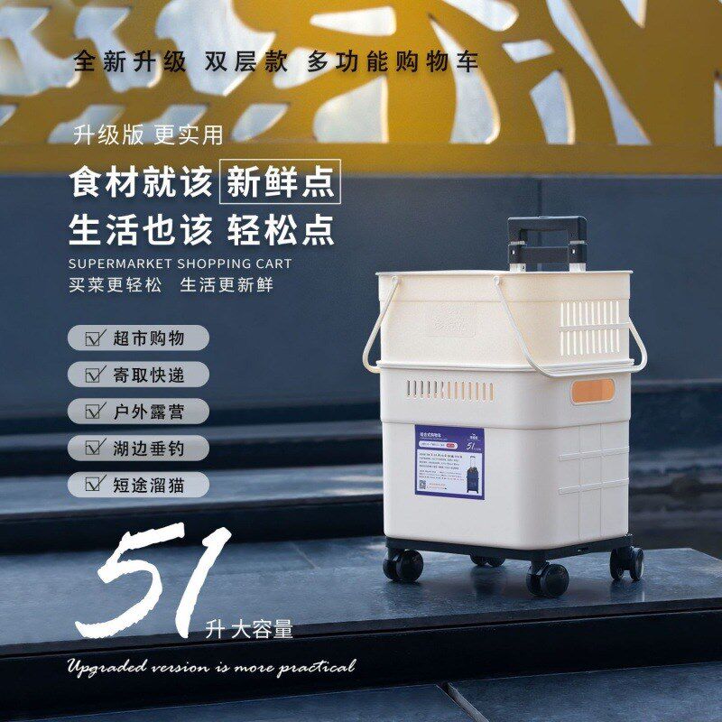 g8买菜车推营拉车超市递物拉车家用小露车可折叠轻便快购购物