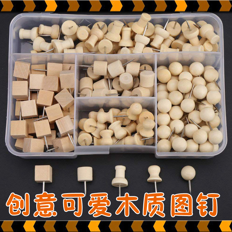 创意木质图钉套装字儿园软木板美大工幼钉按钉术头钉照片墙留言板