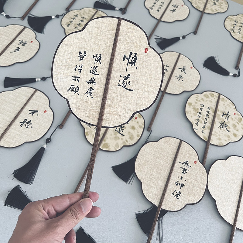 融庐文创 网字创意小扇子仙气古风古典复古夏天团扇可题红写字