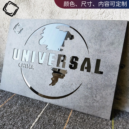 公司招牌镂空牌lo形o牌公司门牌定制g象牌设计牌匾工业风磨砂店招