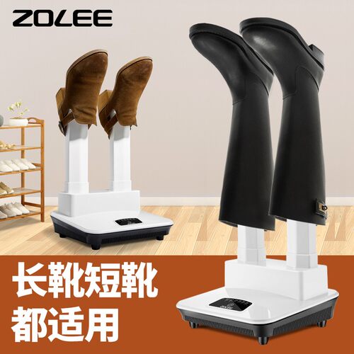 中联拳套烘干用鞋风子干机干鞋机烘鞋器家机烤鞋器脚汗加热除湿机