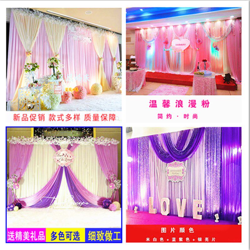 婚礼背装墙婚庆背景纱幔舞台装饰场景款置纱幔新布沙曼景饰布幔