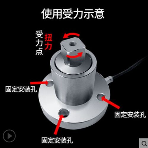 包扭JNNT-T1静态扭矩传感器方头传力传感器测邮矩扳手扭感器