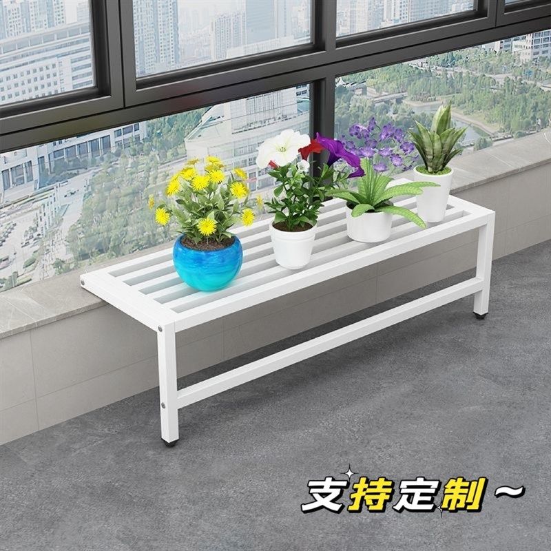 花艺阳台台沿加宽铁架加低腿落地双层花架单层花架窄窗台花架高宽
