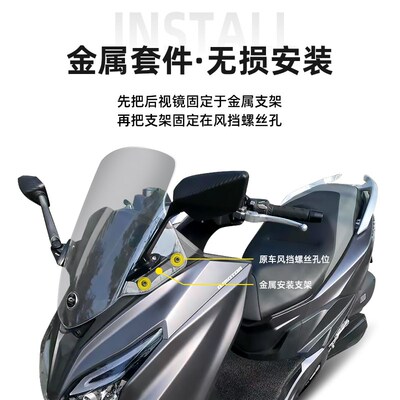 适叠钱江QJ鸿250改装折合后高镜前移加视防眩目倒车镜折叠反光镜