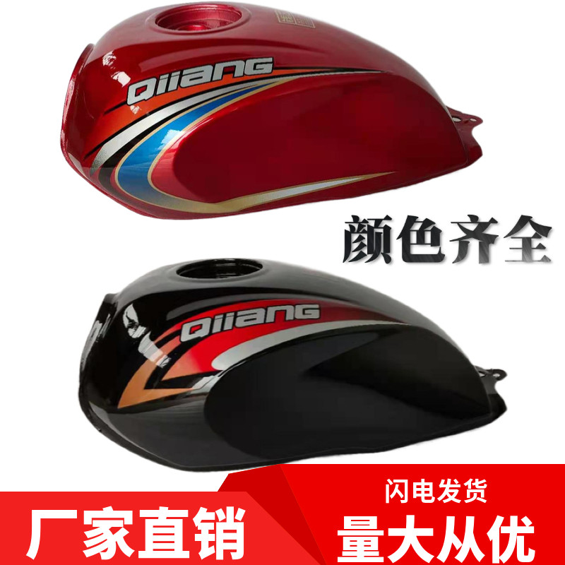 适用钱江金刚QJ125-18托-18 QJ150612-1-摩A车配件金刚油箱油壶