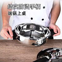 3力4不锈钢头你高压锅剁椒鱼迷锅商用压0锅小号矮型电磁炉燃气用