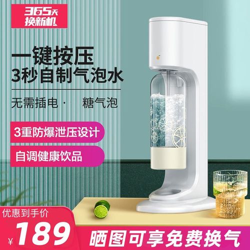 家用自制气泡奶机水茶店商用苏打水泡造机碳酸汽水机气制机