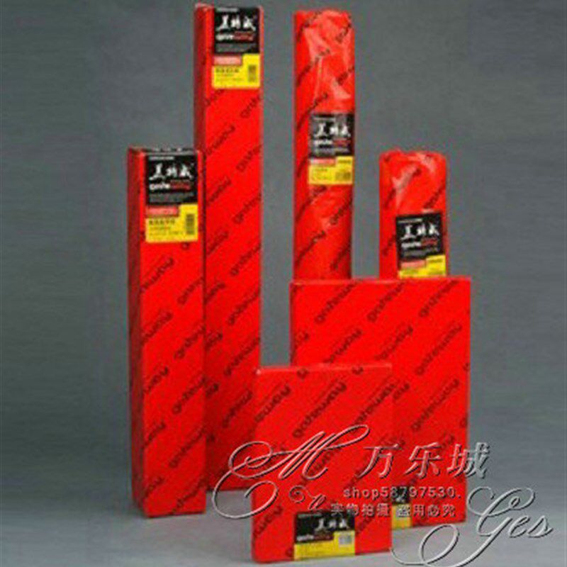A0硫73克 880高70 酸纸天然描图纸 73g 透明度*620*70米A1