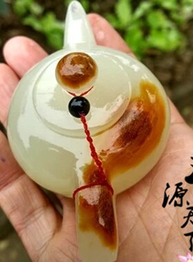 玉品天然阿富汗青白正把把茶茶壶小摆件 玉石玩件手把件茶具胡壶