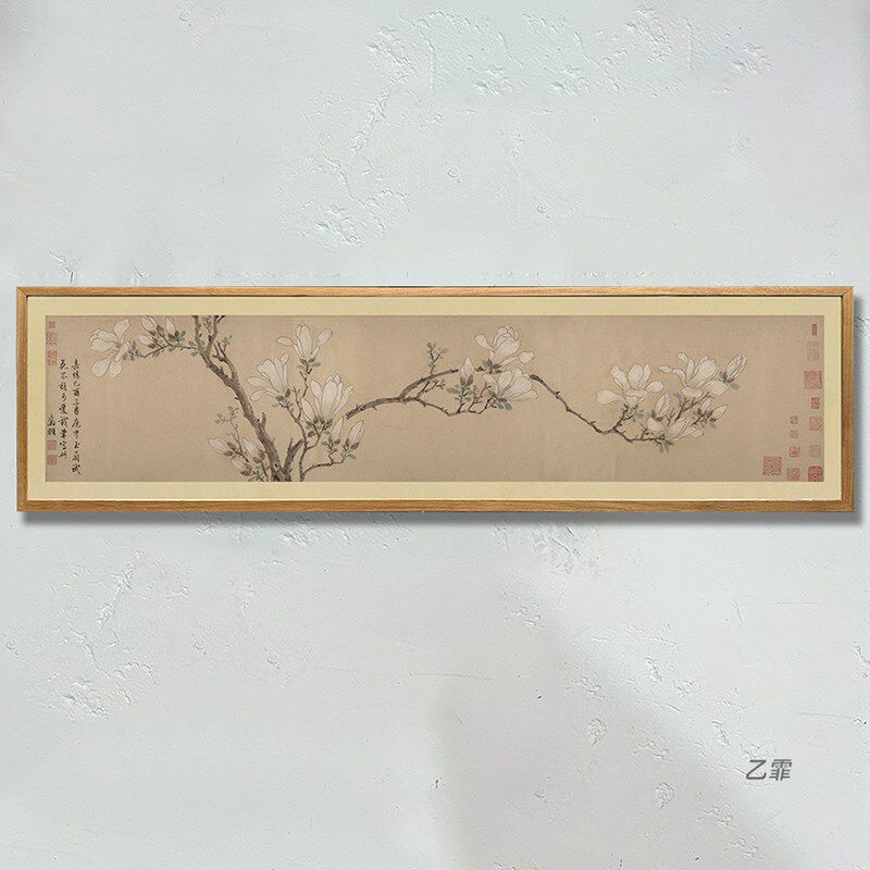 桔客格景玉兰图文征明中式复古茶室装饰画子厅沙发背调墙床头挂画