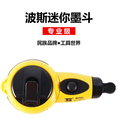 修斯工具 摇动卷线墨斗迷你划线器木工手自手动弹线器装波画线器