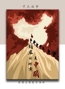 d烯y数字油画爱国主i建党国庆红色手工填色涂鸦丙题装饰油彩画
