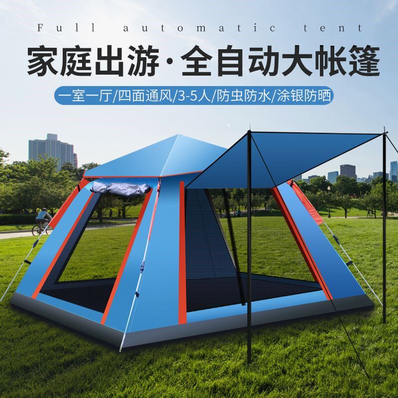 帐篷滩外露营便携式全自晒5-8人折叠沙户防动棚野营用品装备