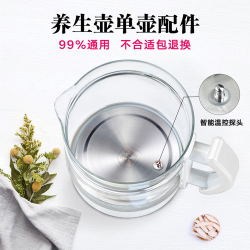 养配壶配件单壶通用玻璃壶体单生大厚的小壶身加容量单卖不要底座