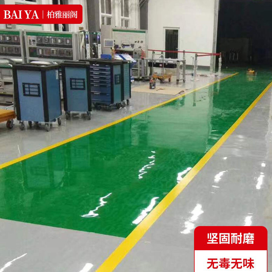水性环氧地漆树坪脂水泥地室内家用地面漆厂房车间地板漆无味油漆