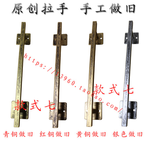 款七 做旧意手 创拉谷仓门移门木门推拉门橱柜铁艺玻璃门把手创意