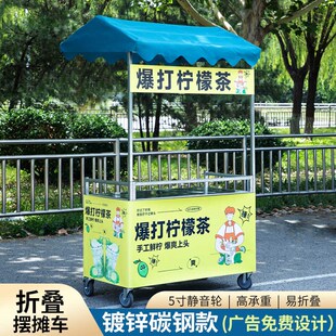 夜市烤肠面筋冰粉摆摊小推车可折叠桌子遮阳篷伞网地红摊小吃车轮