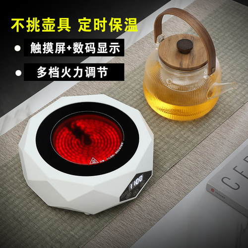 乐米思多功能电陶炉茶炉定时静音挑不壶烧水炉小温保型烧水煮茶炉