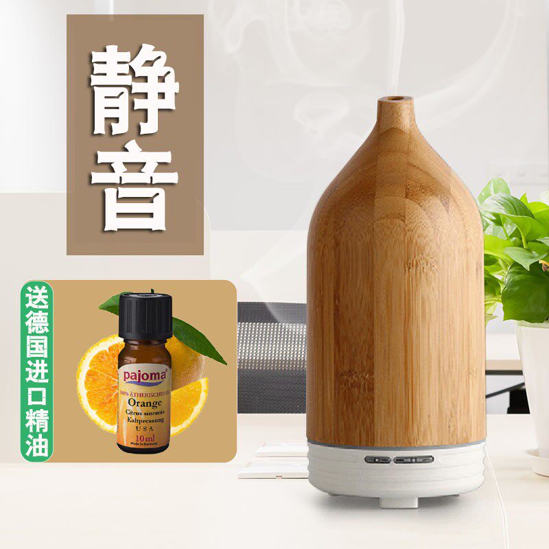 卧室精加竹木香薰机喷雾湿床头木纹油仪器静音家用插电超声波办公
