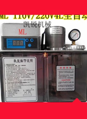 直器BE22油2,110V和220V1.5-4L齿轮泵注塑机加油销注油器CNC3泵