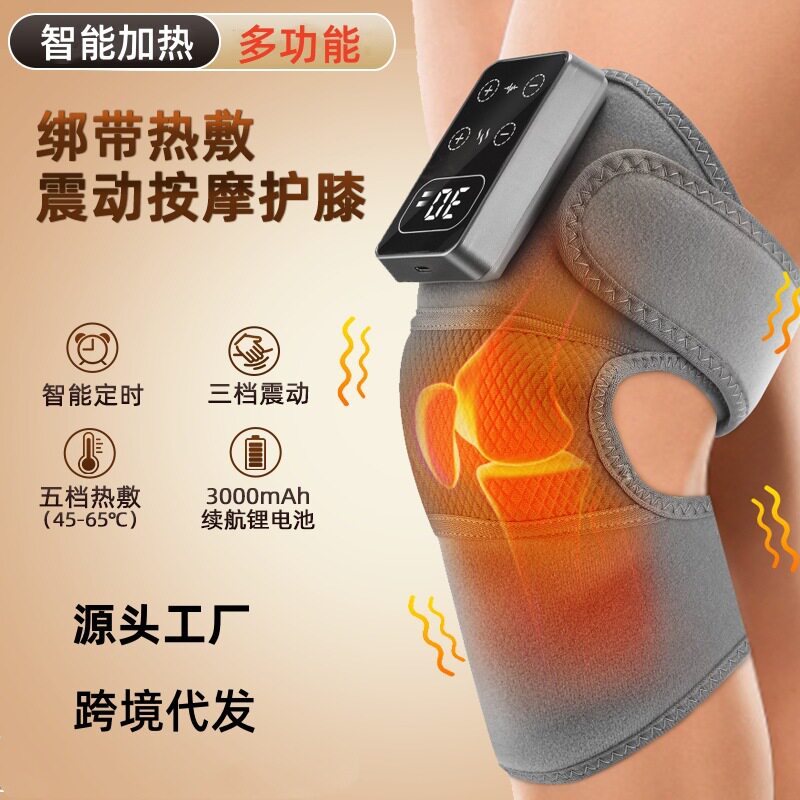膝盖按摩仪电加热按摩器保暖老寒腿热敷关节护肘疼痛理疗