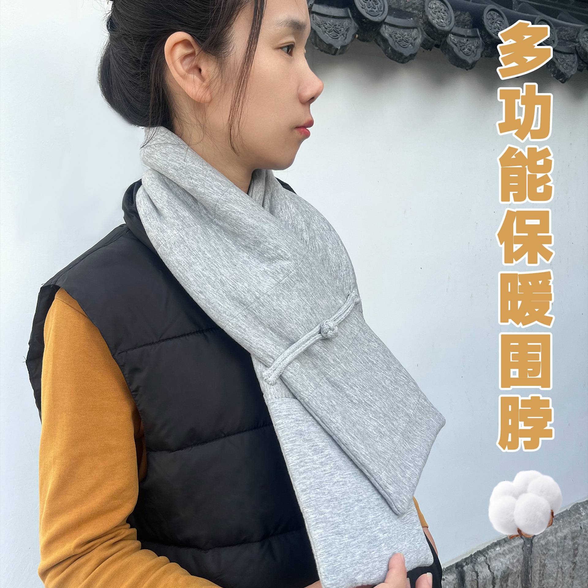 棉花围巾纯色禅修纯棉冬季围脖男女保暖柔软亲肤加厚调节