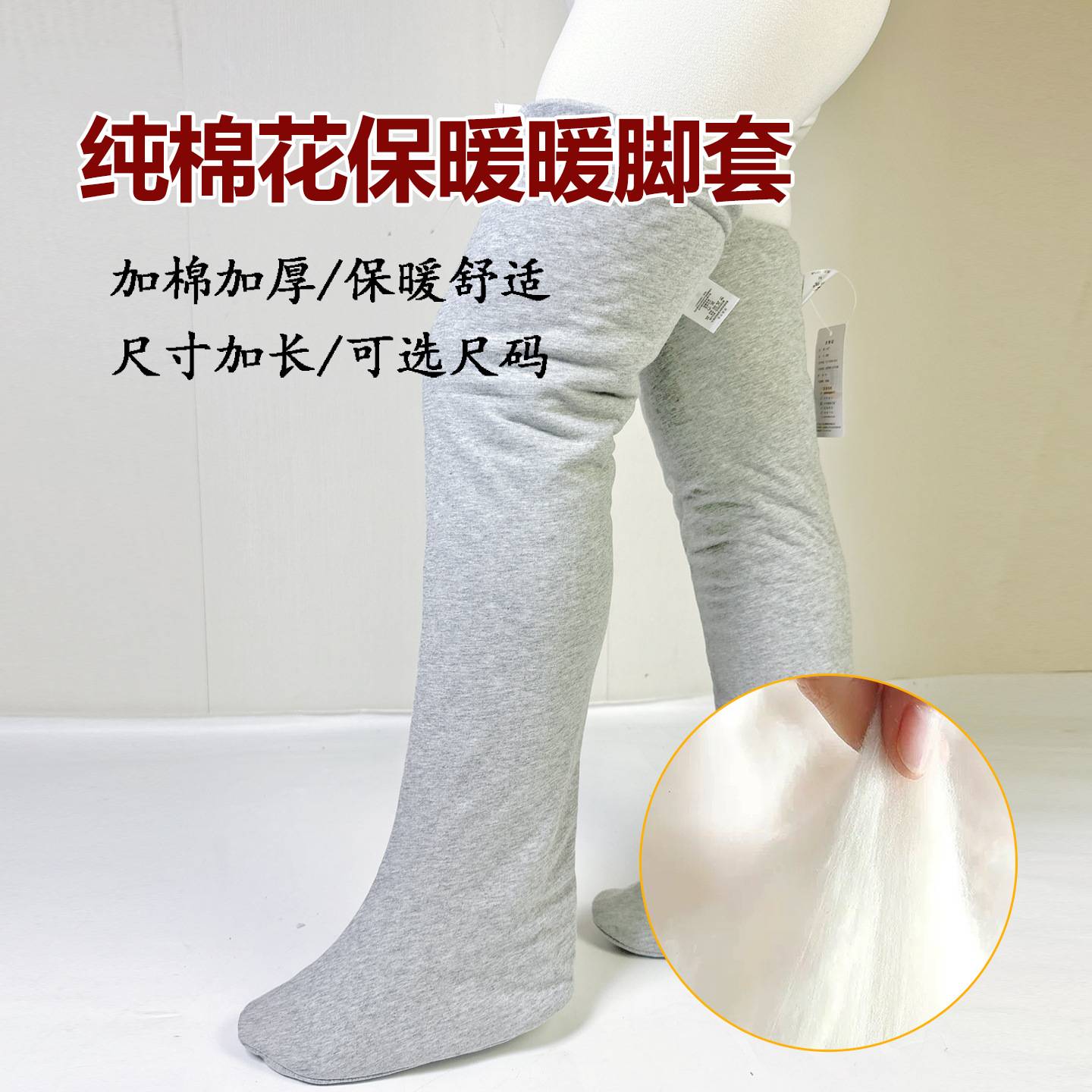 手工纯棉花高筒袜子防下滑中老年人保暖老寒腿关节防寒过膝睡眠袜