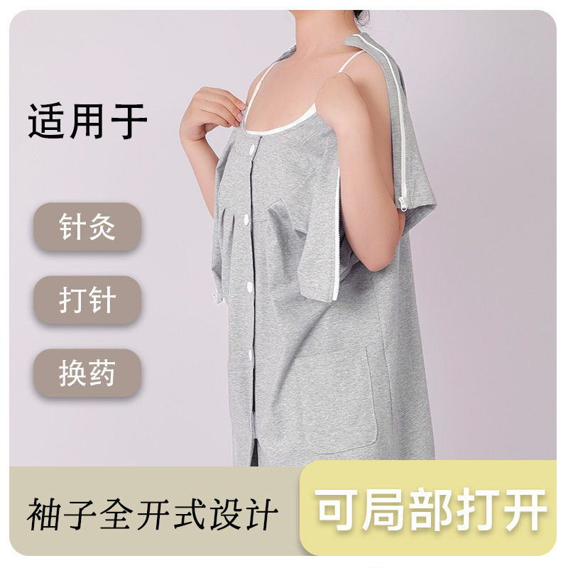 护理服短袖短裤纯棉病号服易穿脱骨折术后衣服女瘫痪病人服装夏季