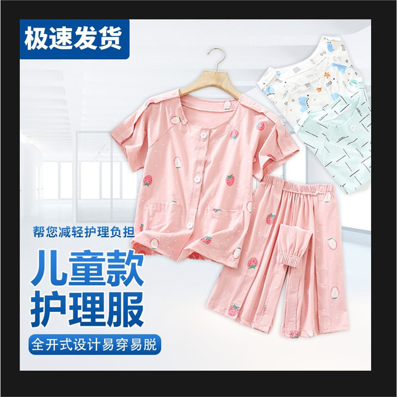 春夏长袖中小儿童手臂胳膊受伤打石膏方便穿脱衣服男女童骨折护理