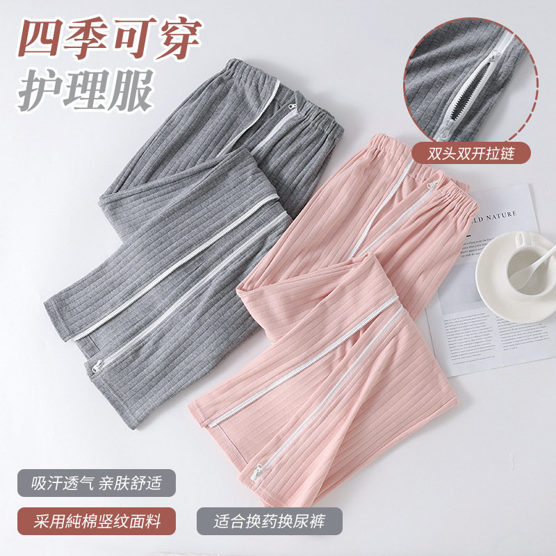 女病号服裤子纯棉一片式男四季款家居服骨折护理瘫痪易穿脱护理服