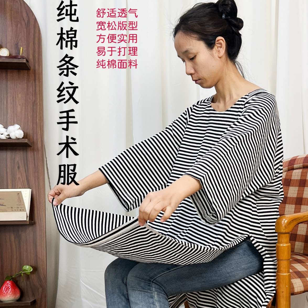 侧开手术衣男女方便尿管护理服分娩待产妇科检查保护隐私加长裙子