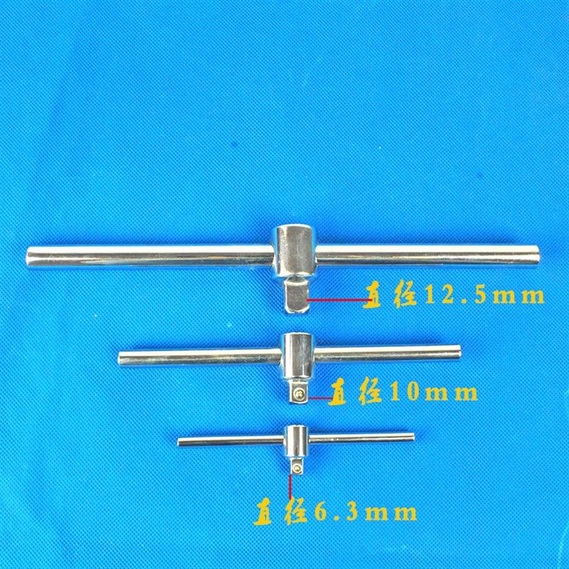 滑杆 套筒扳手 DIY 汽车导USB多功能数码宝