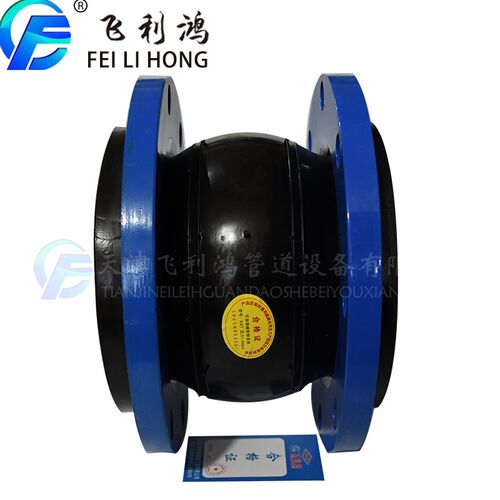 化工部法兰橡胶软连接KXT型可曲挠橡接软接头HG/20592法兰软接头