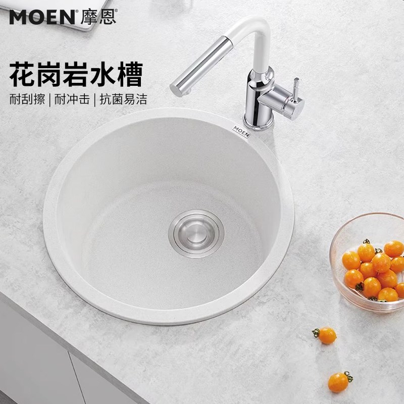 摩恩石英石水槽厨房洗菜盆吧台圆槽石槽黑色27903/27906/27907