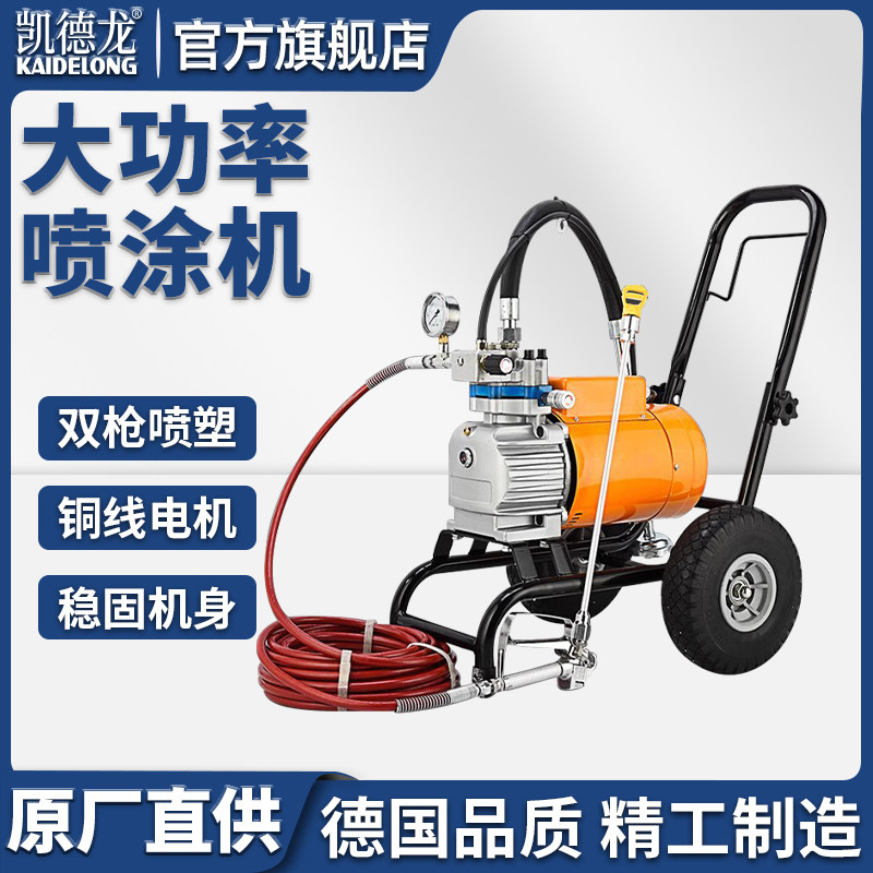 电动高压无气乳胶漆喷涂机油漆涂料喷漆机 2021全新汽油动力款