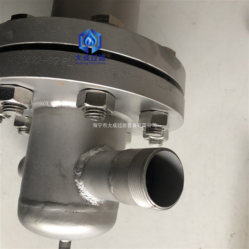 不锈钢高压蒸汽过滤器DC-ZQ10气体空气粉尘过滤滤芯过滤高温高压
