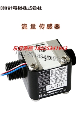 日本AICHITOKEI爱知时计传感器  ND10-PATAAA-RC ND10-PATAAC-RC