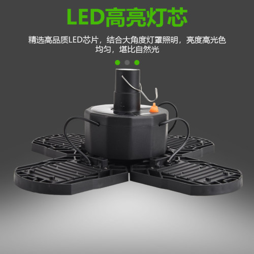 太阳能充电强光露营灯户外照明帐篷营地灯带遥控夜市摆摊折叠挂灯
