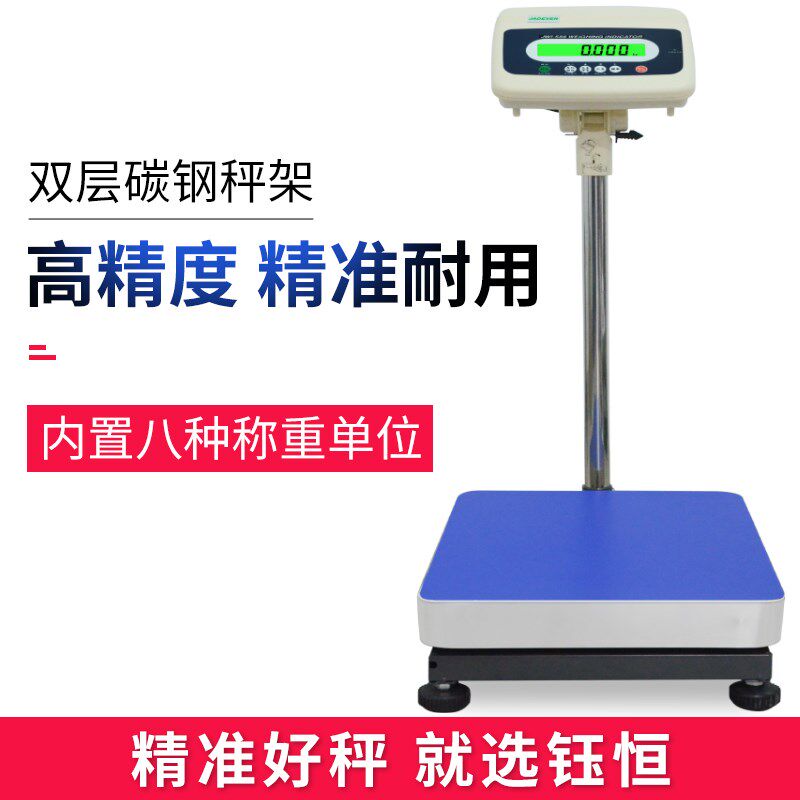 新款 台湾钰恒JWI-586称台秤232接口秤台称电子磅打印称