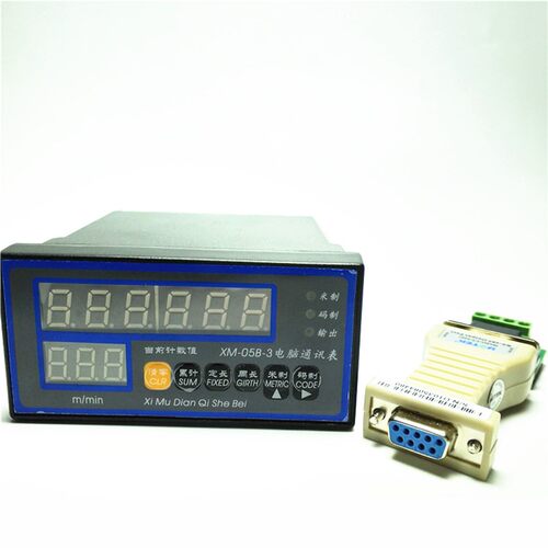 XM-05B-3计米器 计长仪 电子码表RS232/485带电脑通讯ERP系统