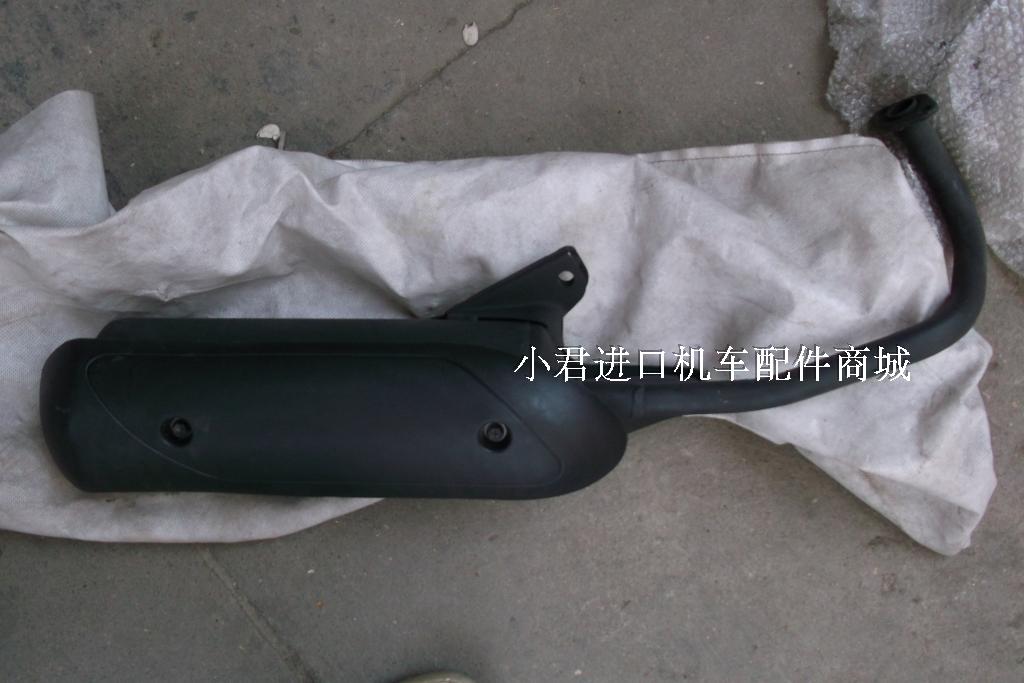 珠峰光阳国产配套四冲程踏板车KGBG-50CC摩托车排气管/烟筒/根