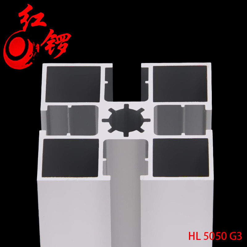 红锣工业铝型材 国标5050 流水线铝材 框架铝型材5050国标方管