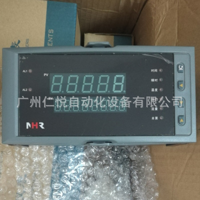 虹润智能流量积算仪控制仪表