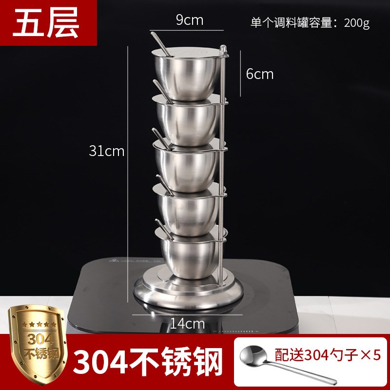 304不锈钢调味罐创意旋转式带盖调料盒厨M房调料家用收纳组合套装
