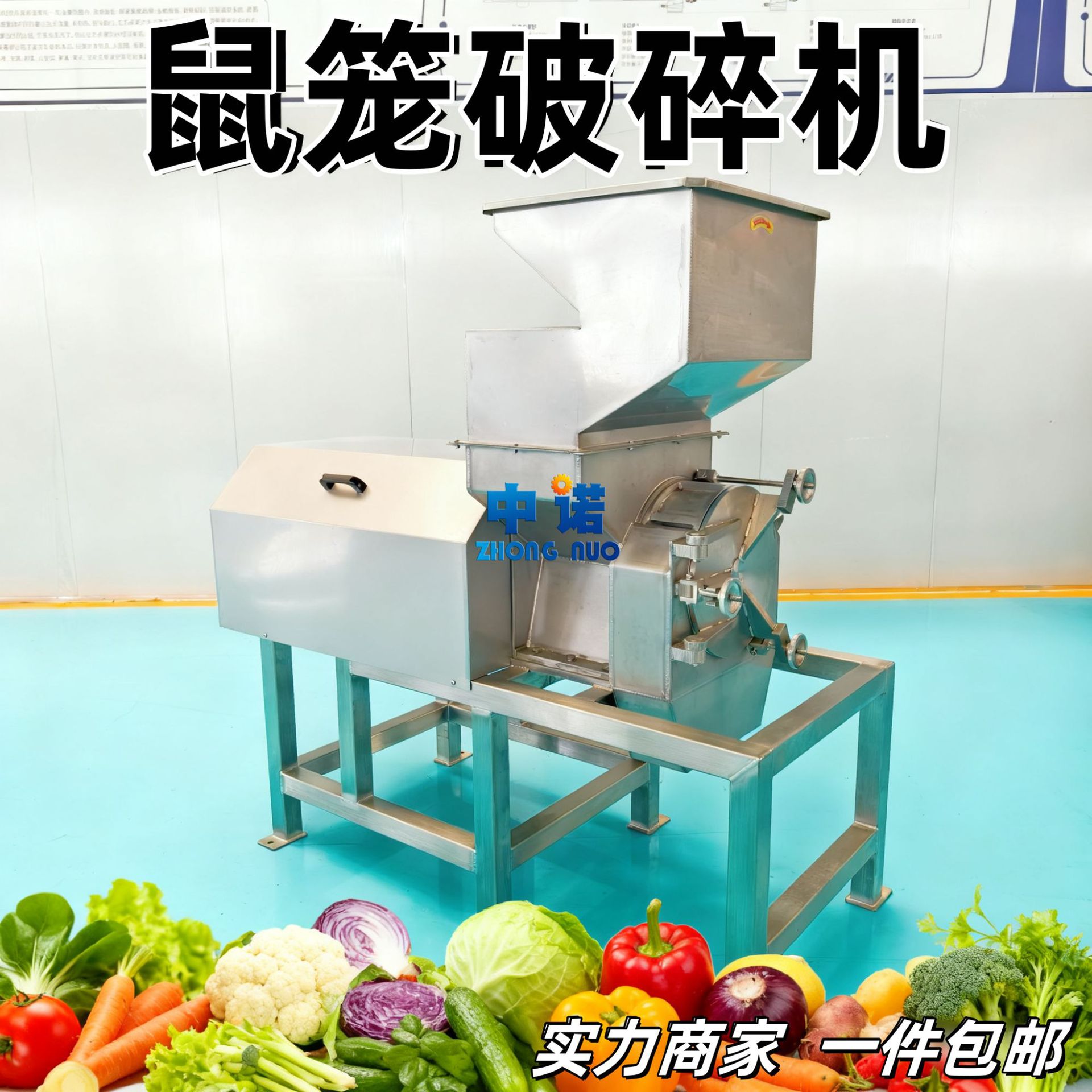 可破碎多种水果羽衣甘蓝打碎机