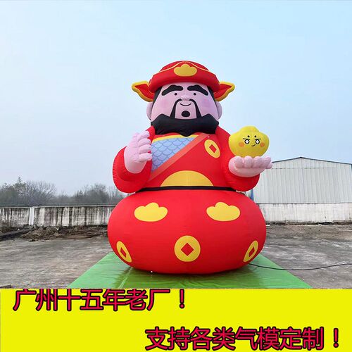 充气卡通气模美陈ip形象公仔z定 制商场室内户外大型吉祥物人偶