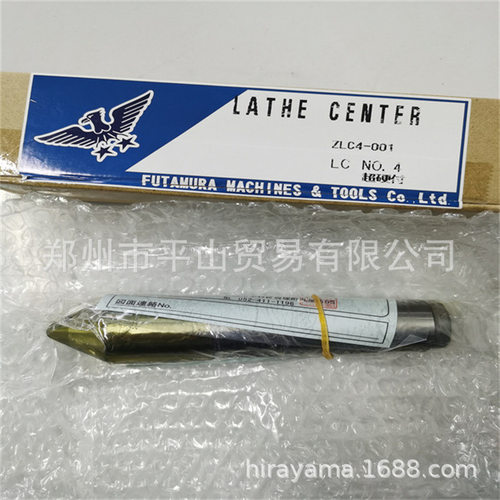 EAGLESTARS二村机械顶针ZLC4