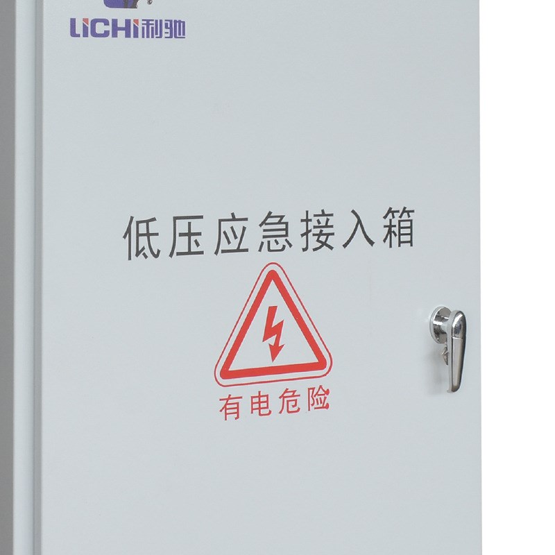 供应不锈钢配电箱  低压应B急接入箱 室内外不锈钢配电箱