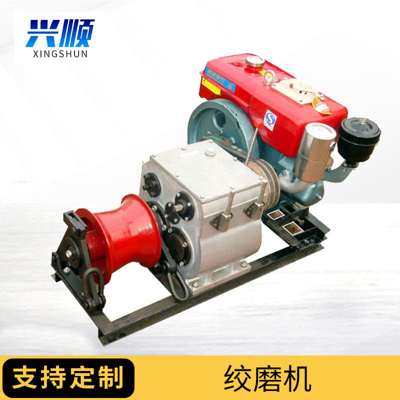 现货电力工程5T汽油拉线快速轴传牵引机绞磨机设备施工绞磨机批发